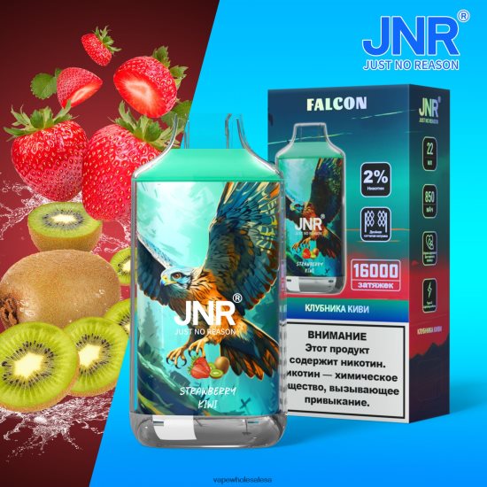 Vape Wholesale Global 6ZT848717 Strawberry Kiwi JNR FALCON